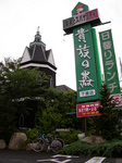 060617-05.jpg