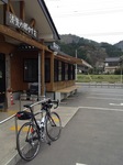 清流の郷かすお