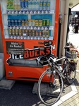 応援自販機