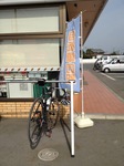 田野町7-11